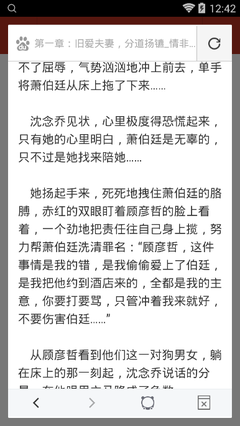 新浪公司是谁旗下的